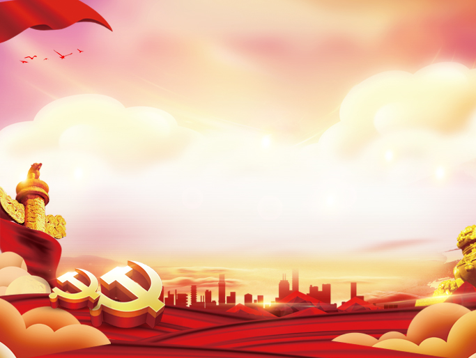 凝心鑄魂礪初心 學紀篤行守底線